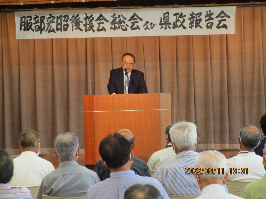 信濃町後援会総会及び県政報告会2022.9.11