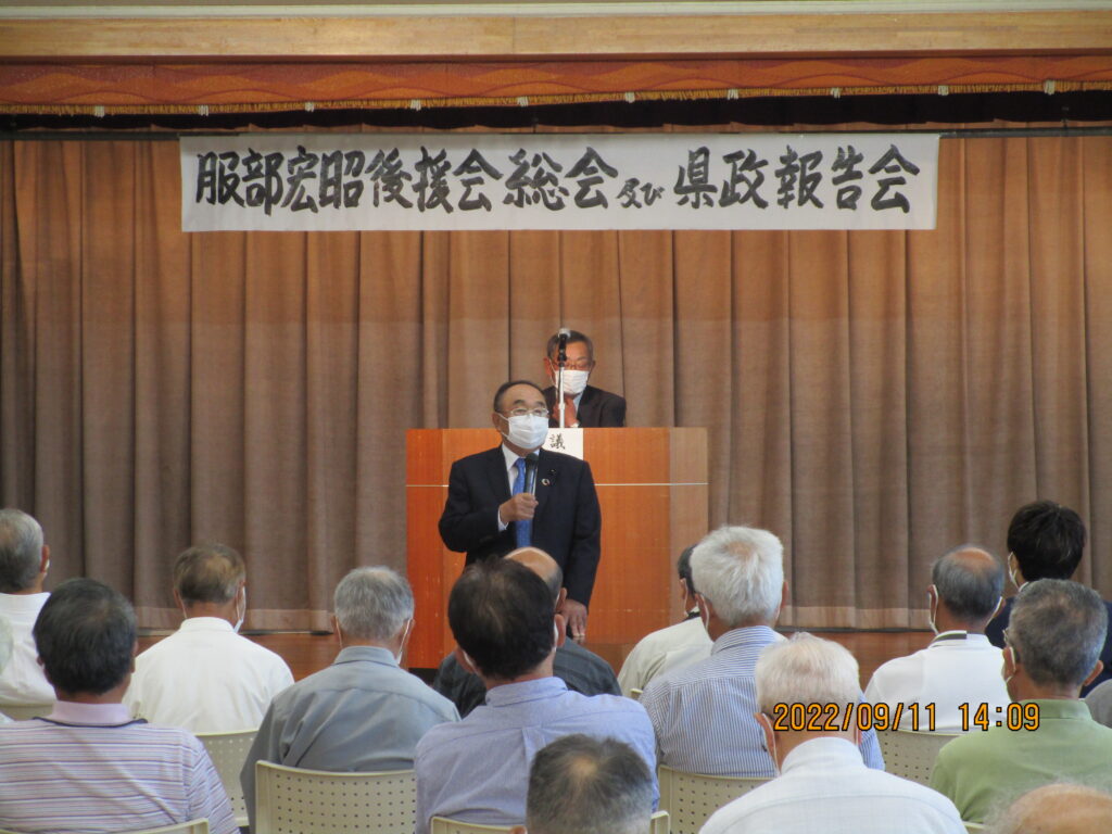 信濃町後援会総会及び県政報告会2022.9.11