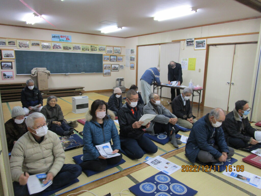 鬼無里後援会県政報告会2022.12.11