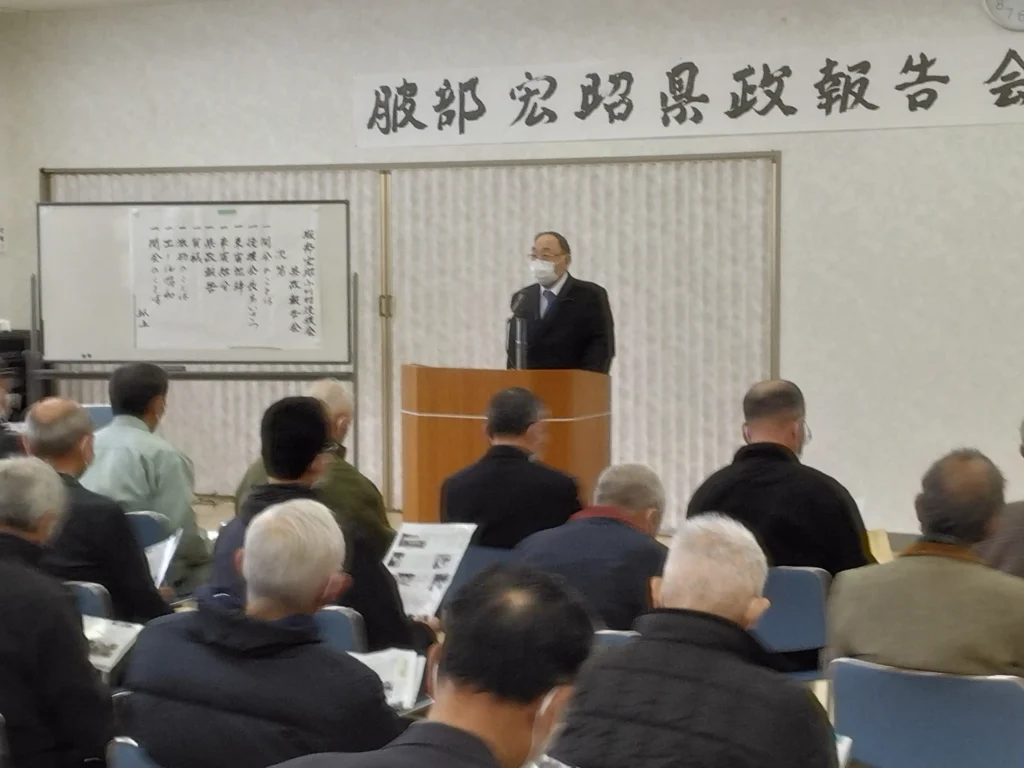 小川村後援会総会及び県政報告会