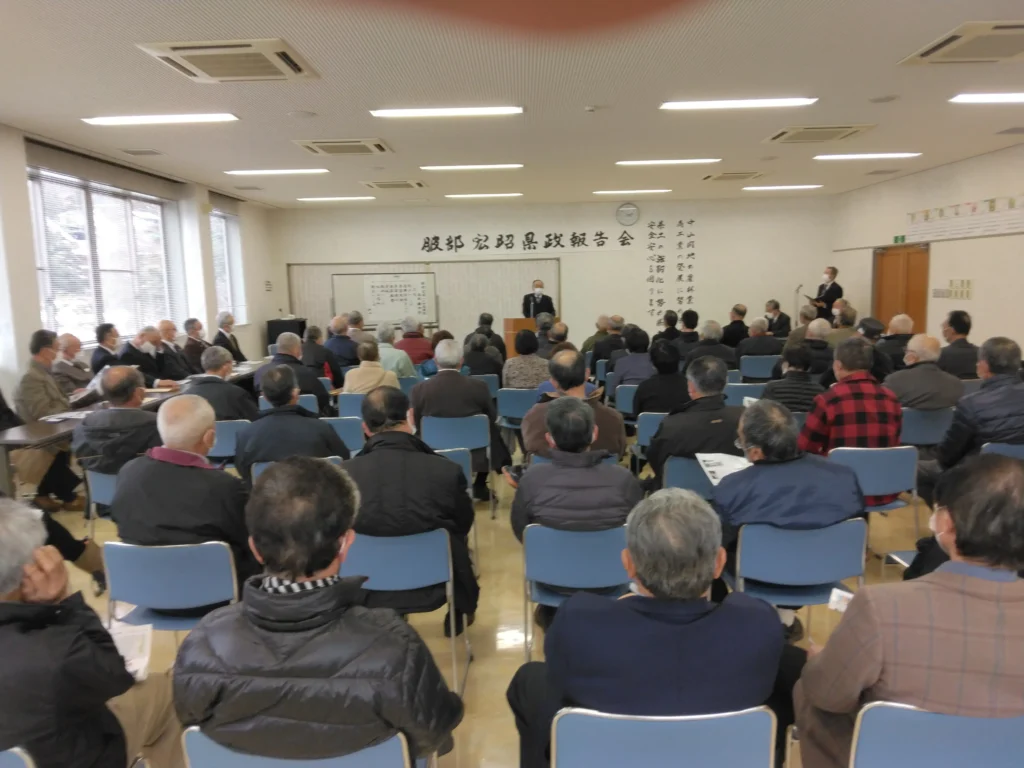 小川村後援会総会及び県政報告会