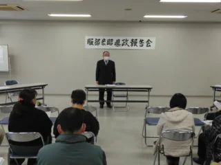 信州新町後援会県政報告会