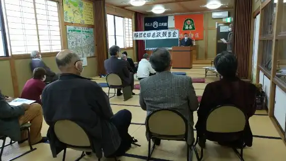 服部宏昭後援会西三才地区県政報告会